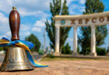 У Херсоні трансформують загальноосвітні школи