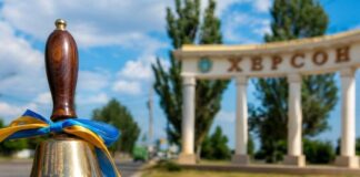 У Херсоні трансформують загальноосвітні школи