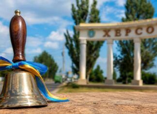У Херсоні трансформують загальноосвітні школи