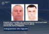 ДБР повідомило про підозру двом херсонцям, які для окупантів охороняли залізницю