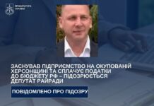 Депутат райради Херсона заснував підприємство на окупованому лівобережжі