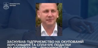 Депутат райради Херсона заснував підприємство на окупованому лівобережжі