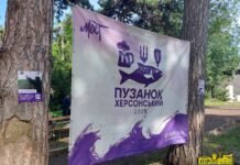 Фестиваль пузанка зібрав херсонців в Одесі