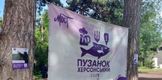 Фестиваль пузанка зібрав херсонців в Одесі