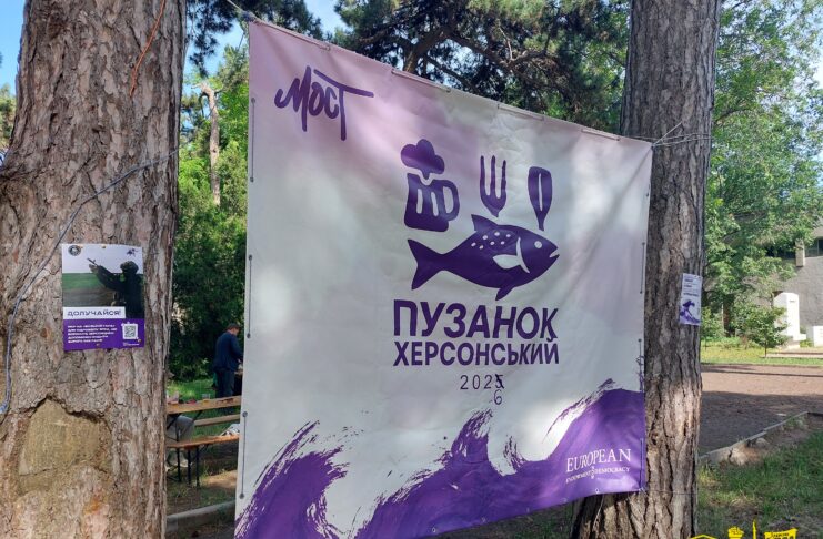 Фестиваль пузанка зібрав херсонців в Одесі