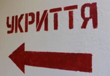 Херсонські аудитори виявили порушення на будівництві укриття у Високопіллі