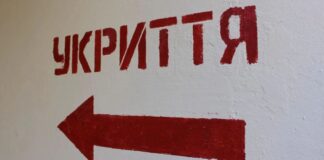 Херсонські аудитори виявили порушення на будівництві укриття у Високопіллі