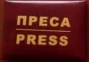 Медійниця з Херсона пройде реабілітацію в межах спільної програми НСЖУ та Нової пошти