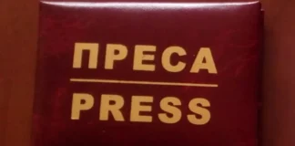 Медійниця з Херсона пройде реабілітацію в межах спільної програми НСЖУ та Нової пошти