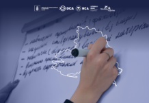 Триває прийом заявок на грантовий конкурс “Херсонщина. Підтримка суспільно важливих ініціатив”