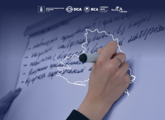 Триває прийом заявок на грантовий конкурс “Херсонщина. Підтримка суспільно важливих ініціатив”