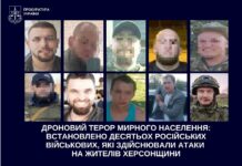 Дроновий терор на Херсонщині: встановили 10 причетних військовослужбовців рф