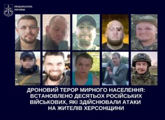 Дроновий терор на Херсонщині: встановили 10 причетних військовослужбовців рф