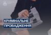 У Херсоні російський дрон убив енергетика