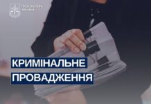 У Херсоні російський дрон убив енергетика