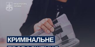 У Херсоні російський дрон убив енергетика