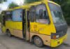 Російський дрон атакував маршрутку в Херсоні