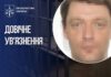 Передавав дані про ЗСУ: довічне за роботу на ворога отримав житель Херсона
