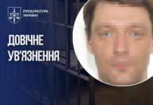 Передавав дані про ЗСУ: довічне за роботу на ворога отримав житель Херсона