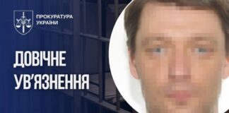 Передавав дані про ЗСУ: довічне за роботу на ворога отримав житель Херсона