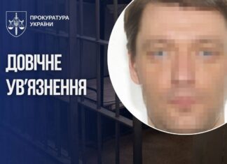 Передавав дані про ЗСУ: довічне за роботу на ворога отримав житель Херсона