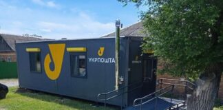 У громаді Херсонщини встановили модульне відділення Укрпошти