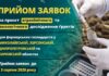 На Херсонщині запускають унікальну програму екологічного та агрохімічного моніторингу