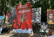 Фестиваль з Херсонщини “Південний Шевченко Рок-Фест” об’єднав українські гурти в Одесі