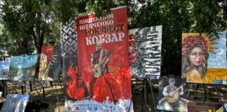Фестиваль з Херсонщини “Південний Шевченко Рок-Фест” об’єднав українські гурти в Одесі