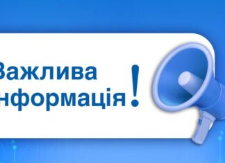 Законна влада Голопристанської громади продовжила термін збору даних для евакуації жителів