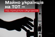 На лівобережжі Херсонщини окупанти відбирають у людей житло