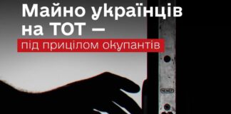 На лівобережжі Херсонщини окупанти відбирають у людей житло