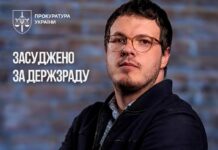 Блокував українське телерадіомовлення на Херсонщині: засудили прокремлівського пропагандиста