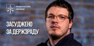 Блокував українське телерадіомовлення на Херсонщині: засудили прокремлівського пропагандиста