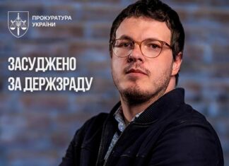 Блокував українське телерадіомовлення на Херсонщині: засудили прокремлівського пропагандиста