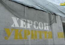 Як у Херсоні комунальники дбають про мобільні укриття