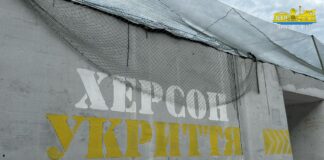Як у Херсоні комунальники дбають про мобільні укриття