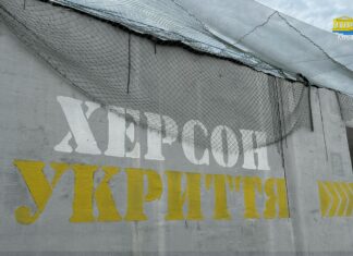 Як у Херсоні комунальники дбають про мобільні укриття
