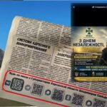 СБУ передала привітання на тимчасово окуповане лівобережжя Херсонщини