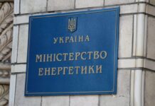 Міненерго передало Херсонщині дизпаливо та готує до відправки 10 потужних генераторів