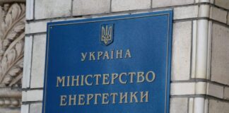Міненерго передало Херсонщині дизпаливо та готує до відправки 10 потужних генераторів