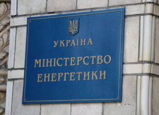 Міненерго передало Херсонщині дизпаливо та готує до відправки 10 потужних генераторів