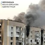 У Херсоні армія рф скинула авіабомби на багатоповерхівку