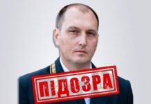 СБУ заочно повідомила про підозру колаборанту, який став «суддею» окупантів на Херсонщині