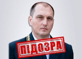 СБУ заочно повідомила про підозру колаборанту, який став «суддею» окупантів на Херсонщині