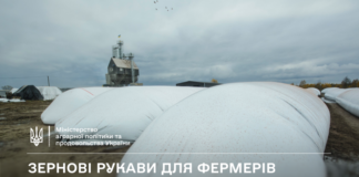 Аграрії Херсонщини можуть отримати рукави для тимчасового зберігання врожаю
