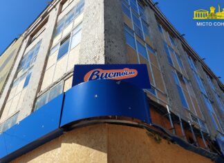 Що сьогодні згуртовує херсонців: результати дослідження