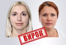 Заочно засудили двох колаборанток, які співпрацювали з окупантами на Херсонщині