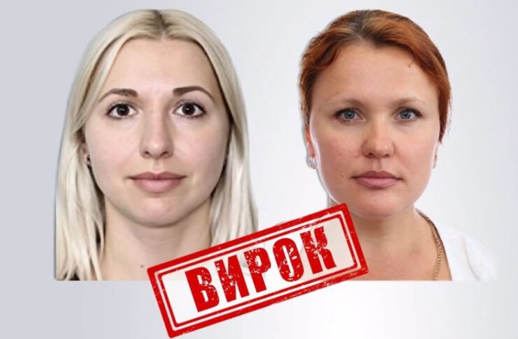 Заочно засудили двох колаборанток, які співпрацювали з окупантами на Херсонщині