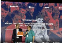 Матеріал про хлопчика з Херсонщини, якого віддали на усиновлення в Росії, переміг у Національному конкурсі журналістських розслідувань